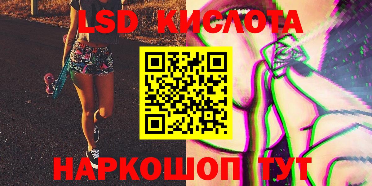 Марки N-bome 1,5мг Тара