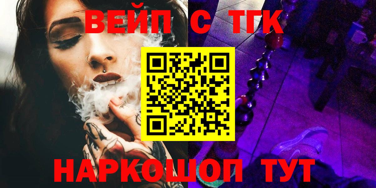 ТГК Wax  Вход с VPN  Тара 