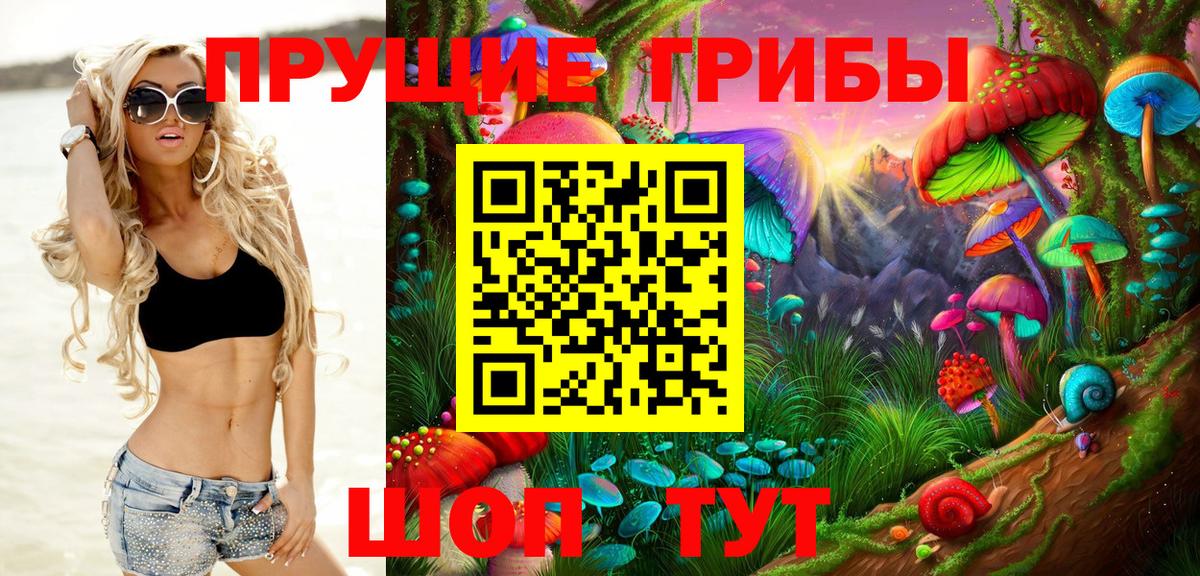 COCAIN  Гашиш  Экстази  Тара  МЕФ  Меф МЯУ МЯУ кристаллы  Вход с VPN  Канабис 