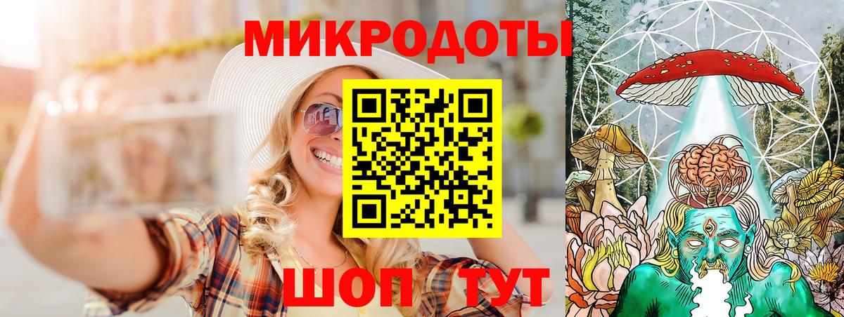 Галлюциногенные грибы мицелий Тара